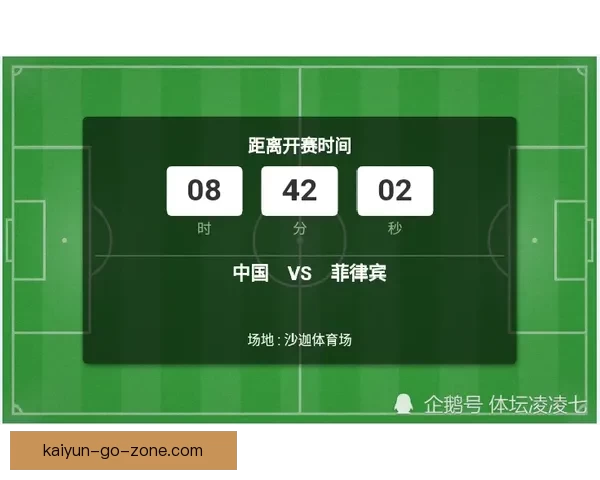 足球竞猜赔率解析与投注技巧全方位指南揭秘胜负关键