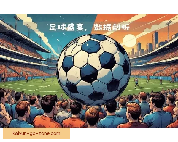 2026世界杯揭幕战即将开踢 世界各国球队角逐精彩赛事开启全球足球盛宴